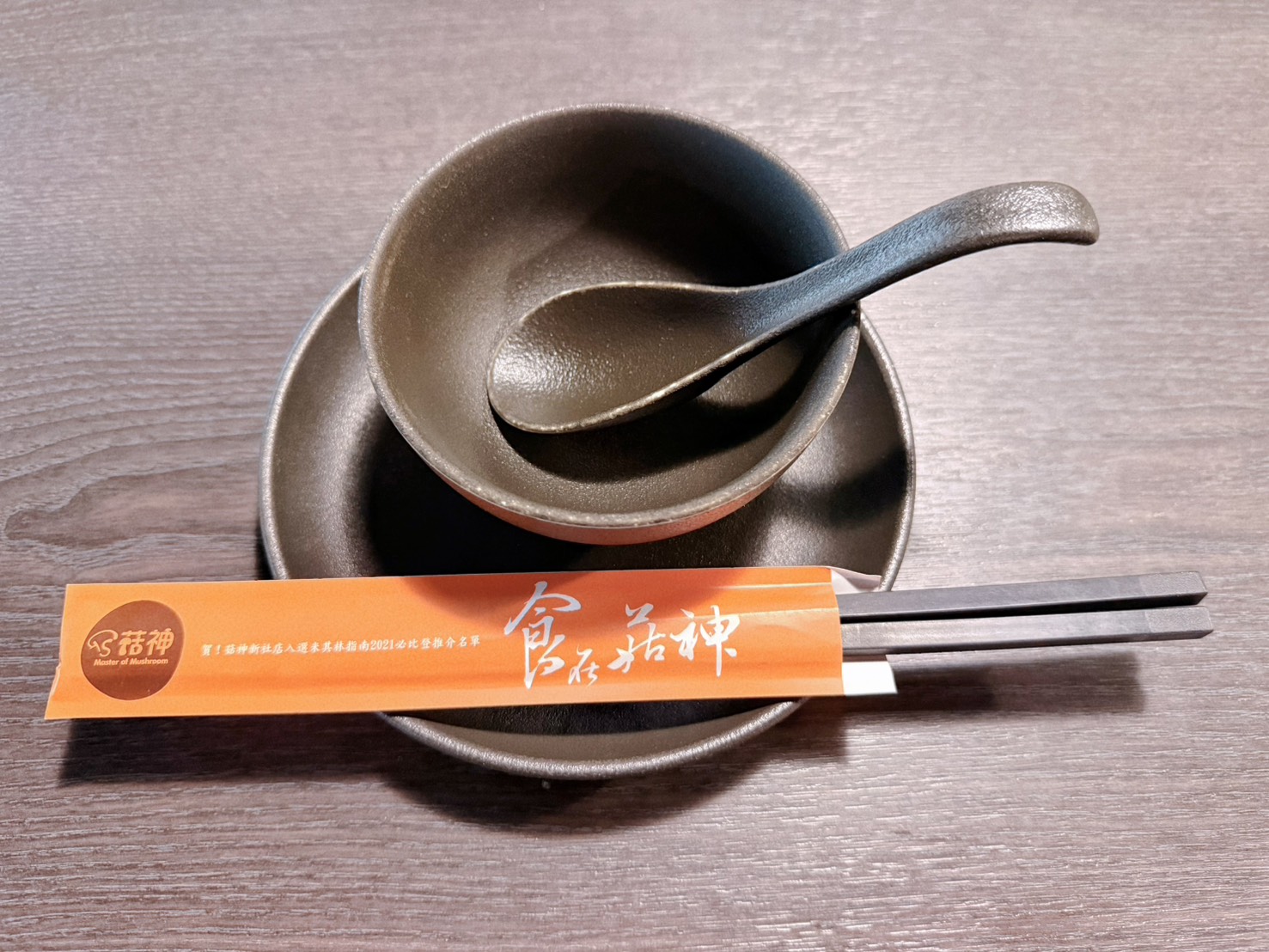 南投鹿谷美食 米其林必比登推薦！溪頭必吃菇菇火鍋、伴手禮一次買齊 ｜菇神鹿谷店