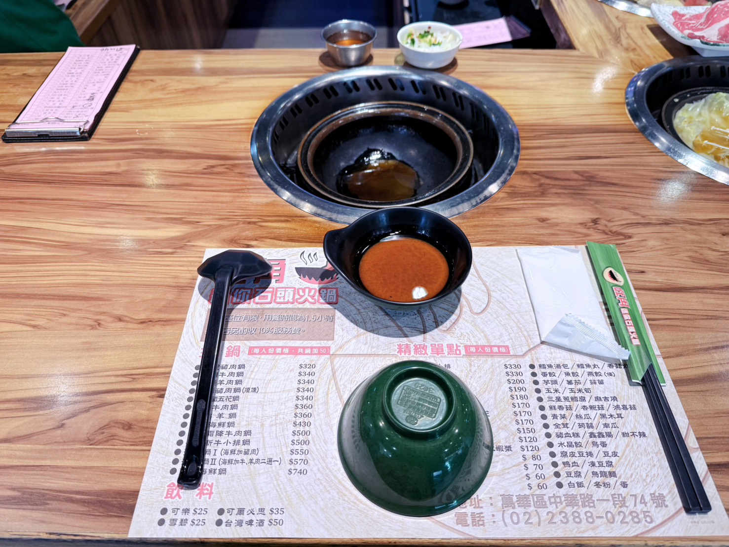 台北萬華美食｜旺角石頭火鍋 西門町人氣石頭火鍋推薦！現炒鍋底、自製沙茶醬必吃