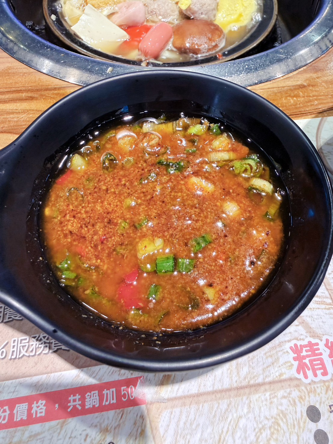 台北萬華美食|旺角石頭火鍋 西門町人氣石頭火鍋推薦!現炒鍋底、自製沙茶醬必吃 - 第11張圖 台北萬華美食|旺角石頭火鍋 西門町人氣石頭火鍋推薦!現炒鍋底、自製沙茶醬必吃