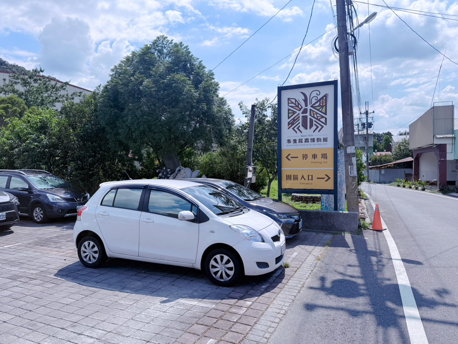 南投埔里親子景點|蝴蝶小鎮生態休閒園區・木生昆蟲博物館 免費導覽超精彩 近距離接觸昆蟲 蝴蝶園體驗一次玩! - 第3張圖 南投埔里親子景點|蝴蝶小鎮生態休閒園區・木生昆蟲博物館 免費導覽超精彩 近距離接觸昆蟲 蝴蝶園體驗一次玩!