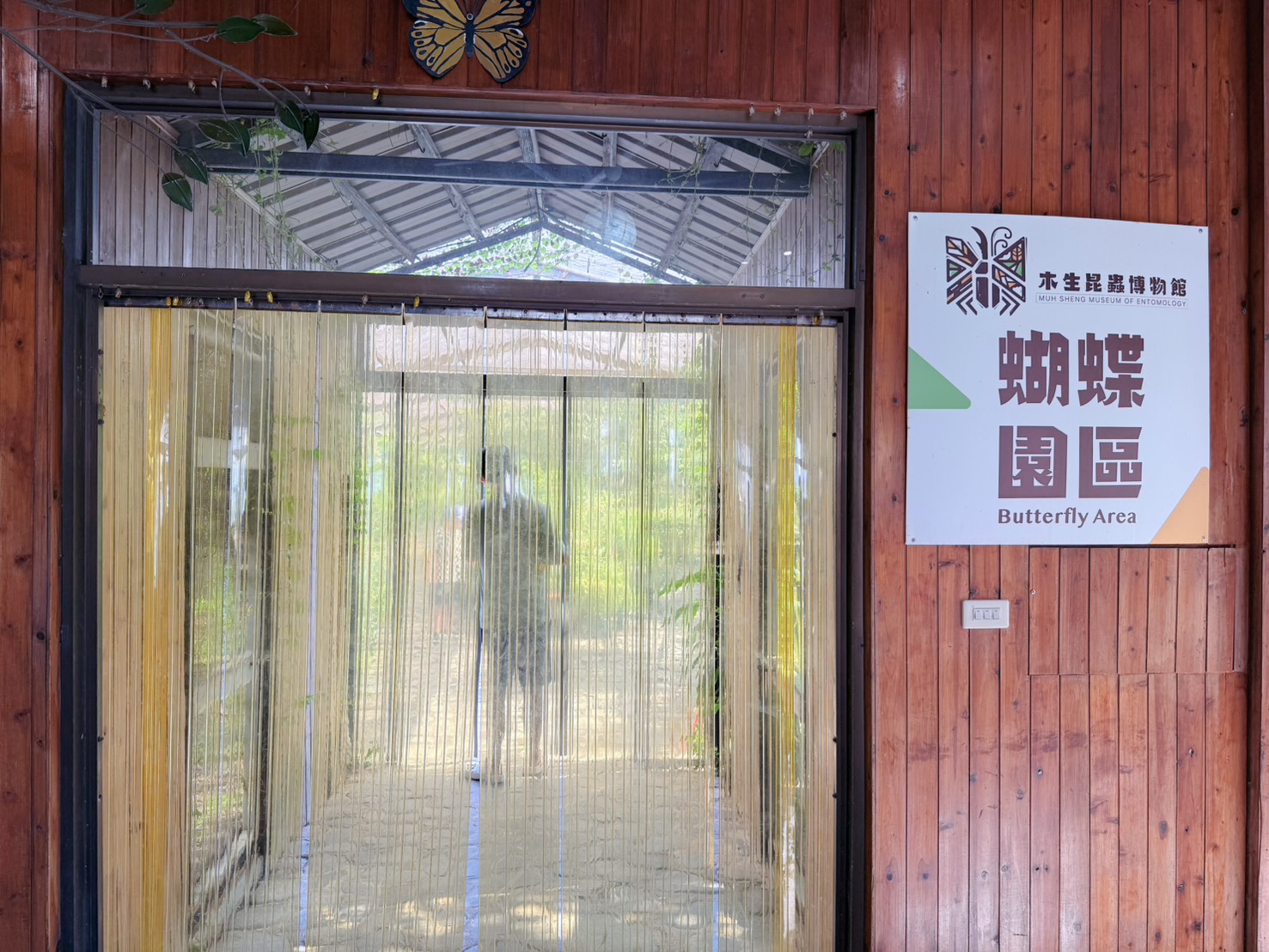 南投埔里親子景點|蝴蝶小鎮生態休閒園區・木生昆蟲博物館 免費導覽超精彩 近距離接觸昆蟲 蝴蝶園體驗一次玩! - 第31張圖 南投埔里親子景點|蝴蝶小鎮生態休閒園區・木生昆蟲博物館 免費導覽超精彩 近距離接觸昆蟲 蝴蝶園體驗一次玩!