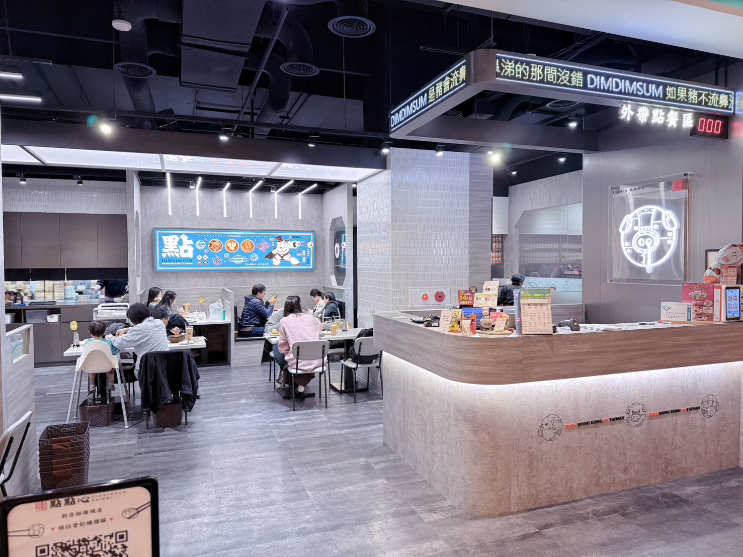 新北 新店 裕隆城美食｜點點心台灣 新店裕隆城店 豬仔流沙包必點！親子港式點心推薦