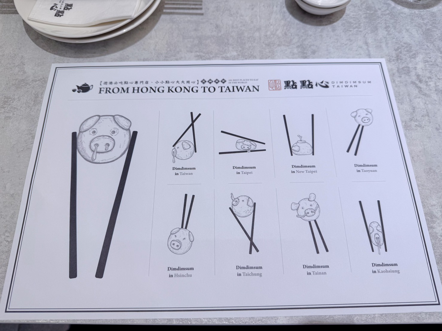 新北 新店 裕隆城美食｜點點心台灣 新店裕隆城店 豬仔流沙包必點！親子港式點心推薦