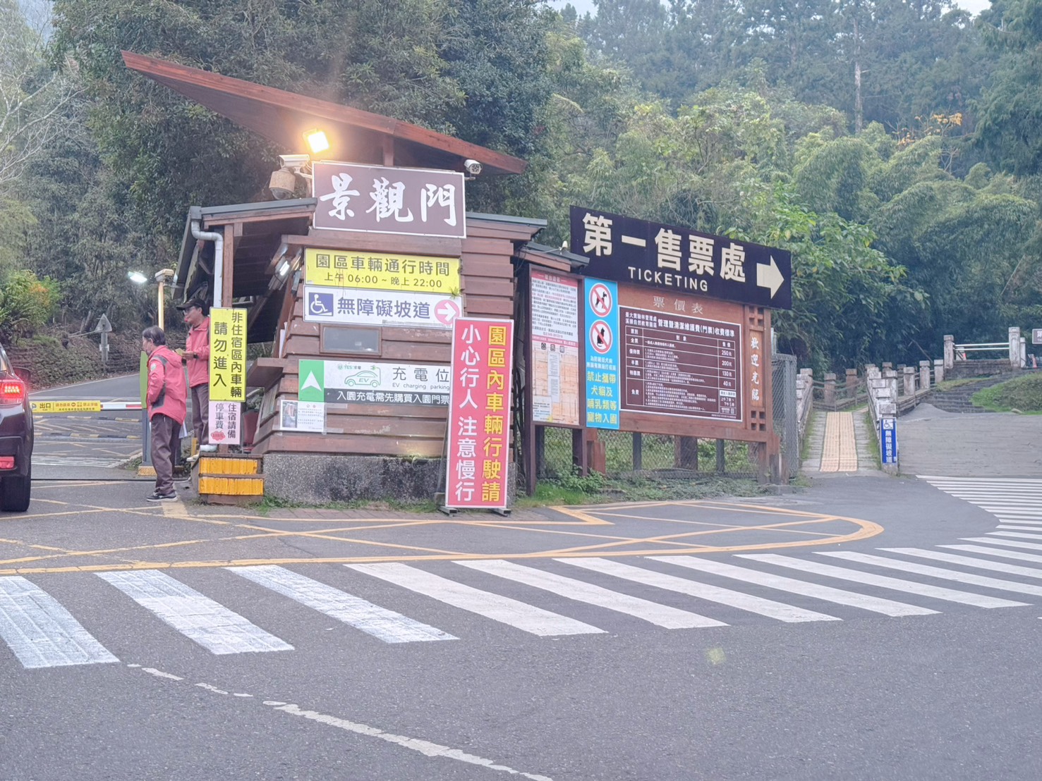 南投鹿谷住宿推薦|入住溪頭自然教育園區!溪頭福華渡假飯店漢光樓豪華客房開箱 森林下午茶+夜間導覽一次滿足(2026)詳細分享 - 第2張圖 南投鹿谷住宿推薦|入住溪頭自然教育園區!溪頭福華渡假飯店漢光樓豪華客房開箱 森林下午茶+夜間導覽一次滿足(2026)詳細分享