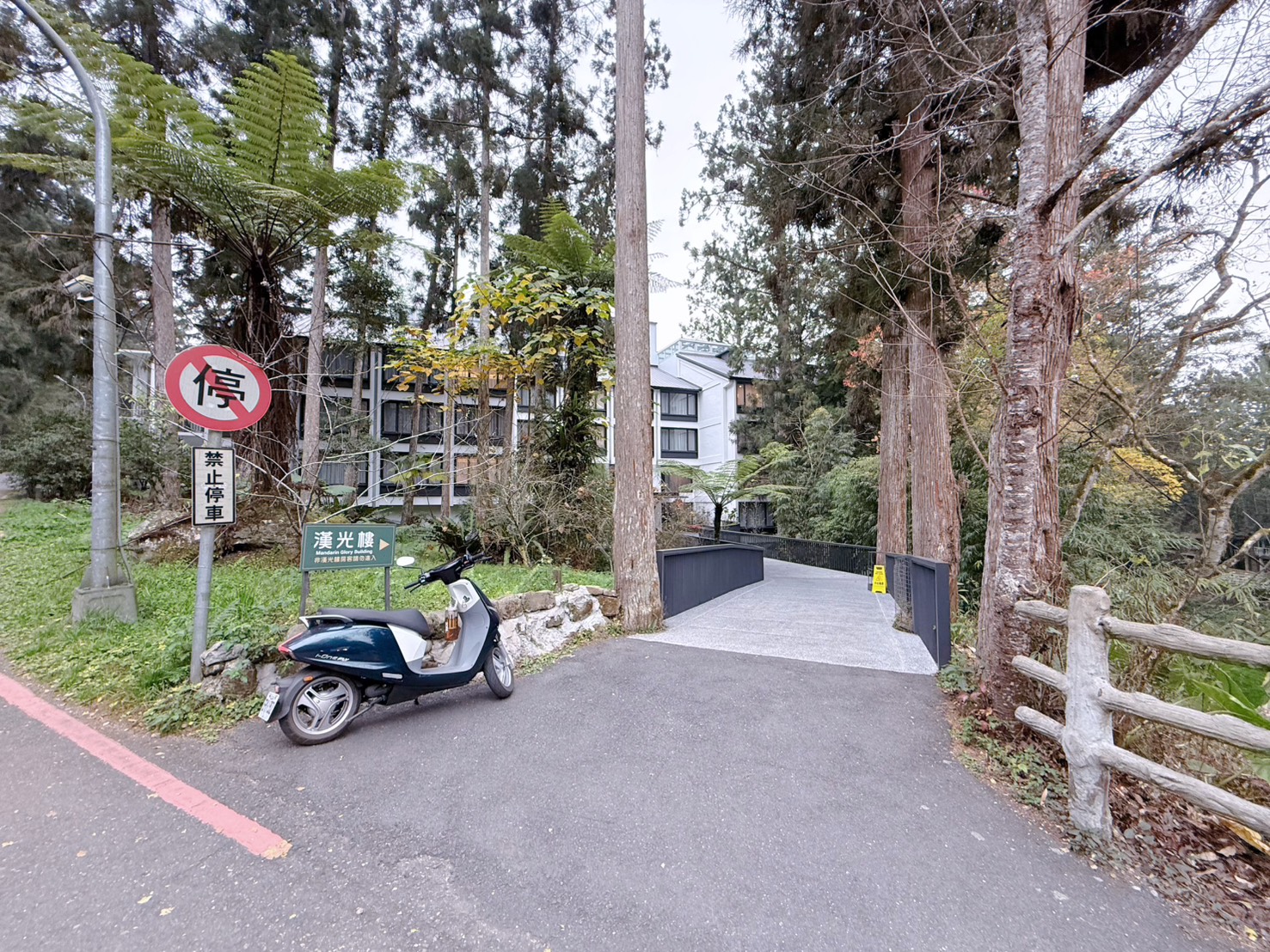 南投鹿谷住宿推薦|入住溪頭自然教育園區!溪頭福華渡假飯店漢光樓豪華客房開箱 森林下午茶+夜間導覽一次滿足(2026)詳細分享 - 第8張圖 南投鹿谷住宿推薦|入住溪頭自然教育園區!溪頭福華渡假飯店漢光樓豪華客房開箱 森林下午茶+夜間導覽一次滿足(2026)詳細分享