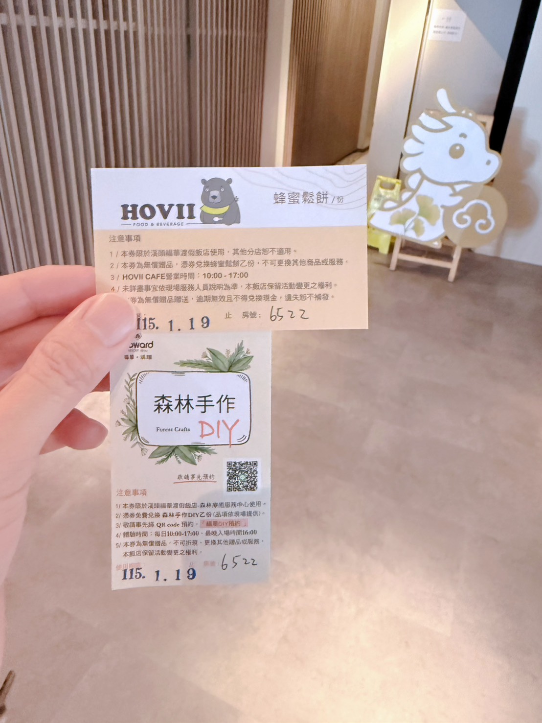 南投鹿谷住宿推薦|入住溪頭自然教育園區!溪頭福華渡假飯店漢光樓豪華客房開箱 森林下午茶+夜間導覽一次滿足(2026)詳細分享 - 第38張圖 南投鹿谷住宿推薦|入住溪頭自然教育園區!溪頭福華渡假飯店漢光樓豪華客房開箱 森林下午茶+夜間導覽一次滿足(2026)詳細分享