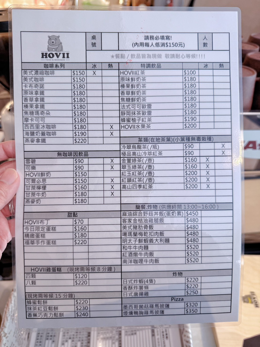 南投鹿谷住宿推薦|入住溪頭自然教育園區!溪頭福華渡假飯店漢光樓豪華客房開箱 森林下午茶+夜間導覽一次滿足(2026)詳細分享 - 第37張圖 南投鹿谷住宿推薦|入住溪頭自然教育園區!溪頭福華渡假飯店漢光樓豪華客房開箱 森林下午茶+夜間導覽一次滿足(2026)詳細分享