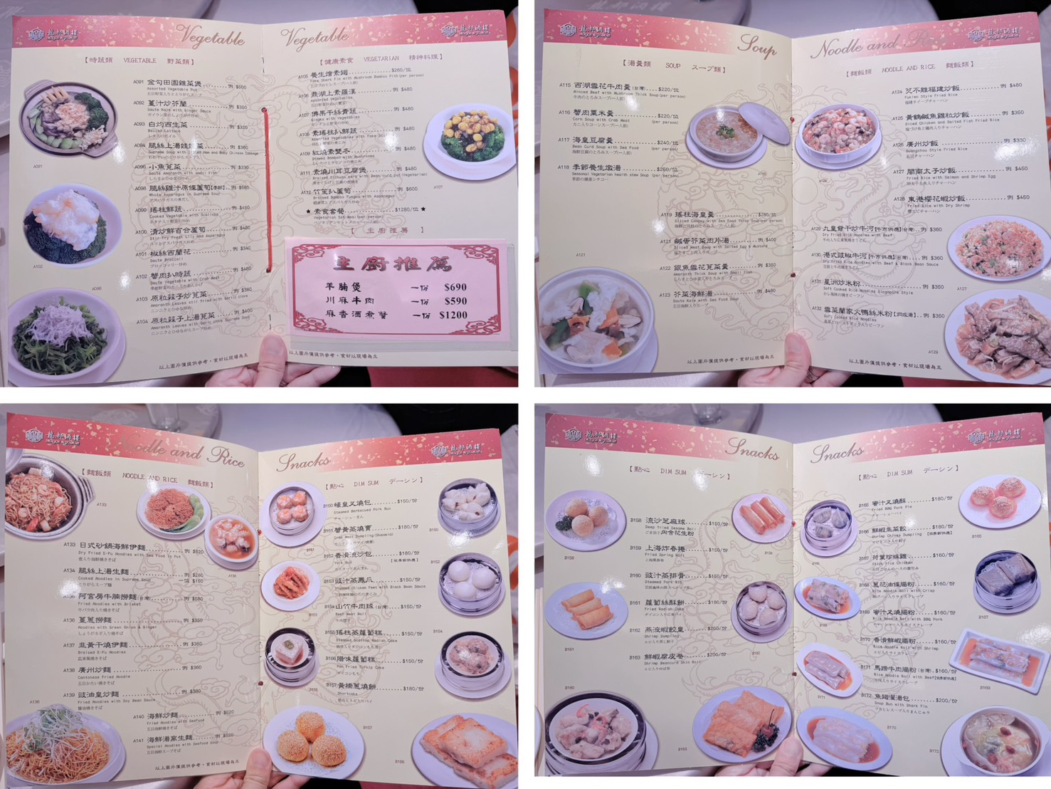台北中山美食｜龍都酒樓中山總店 40年老字號最強烤鴨！廣式片皮鴨、薑絲皮蛋鴨骨粥必吃 林森商圈聚餐首選 2026年版