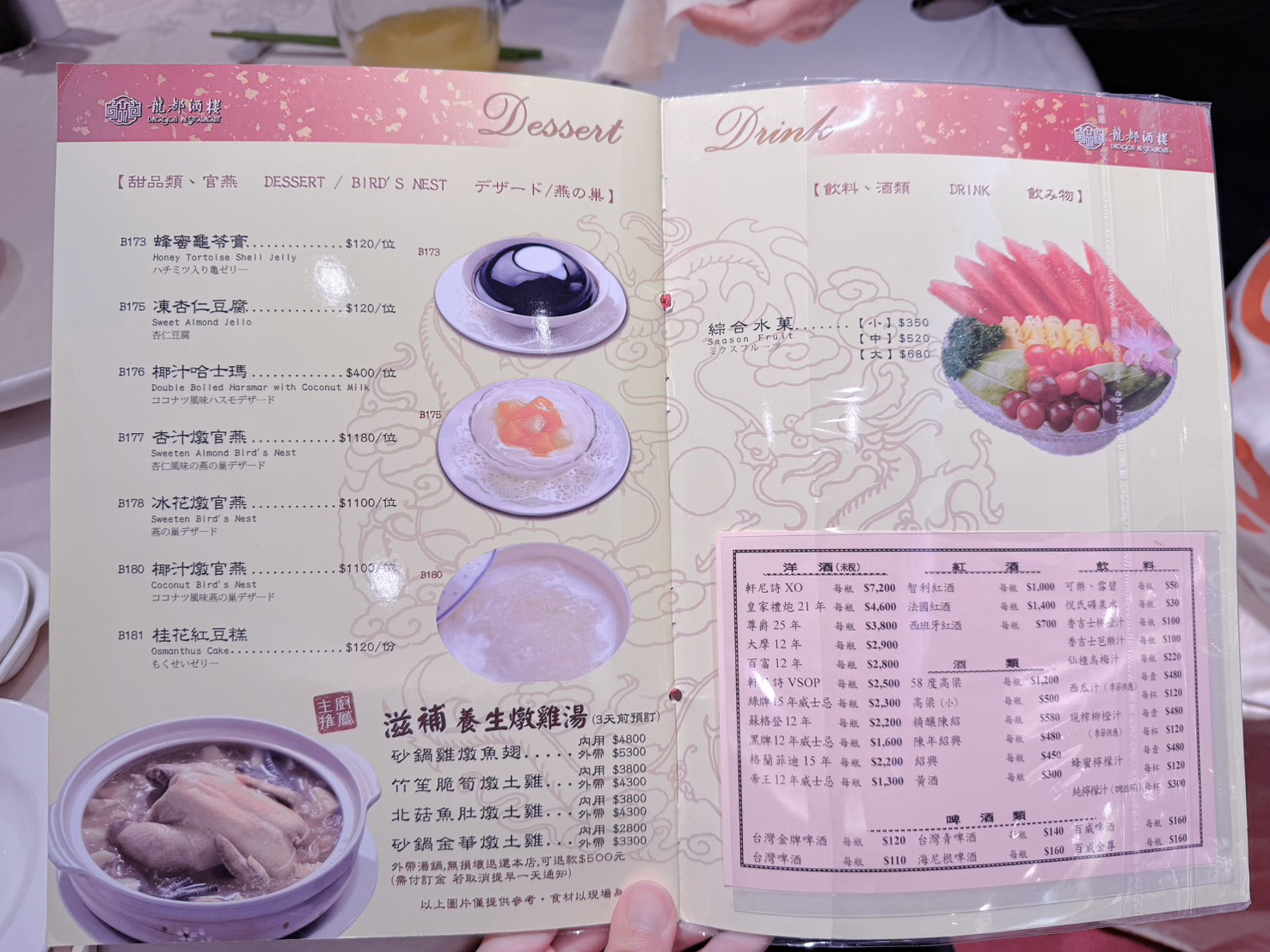 台北中山美食｜龍都酒樓中山總店 40年老字號最強烤鴨！廣式片皮鴨、薑絲皮蛋鴨骨粥必吃 林森商圈聚餐首選 2026年版