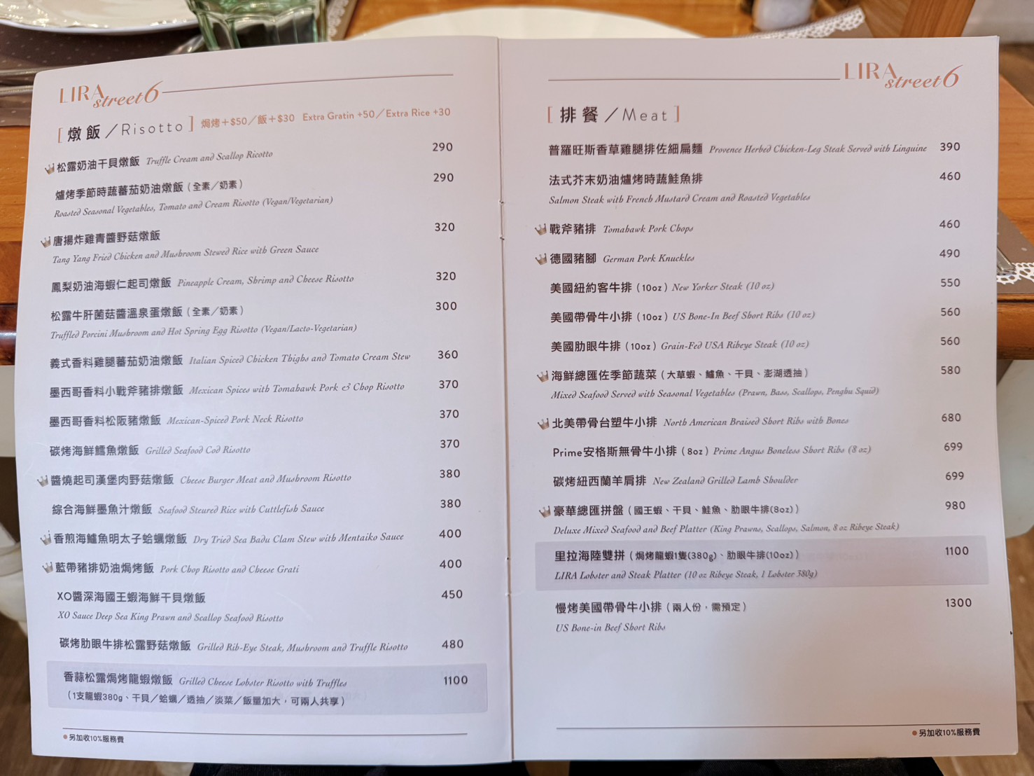 新北新店美食  小碧潭站人氣義式餐廳 親子聚餐、約會首選 ｜里拉6街義大利餐館