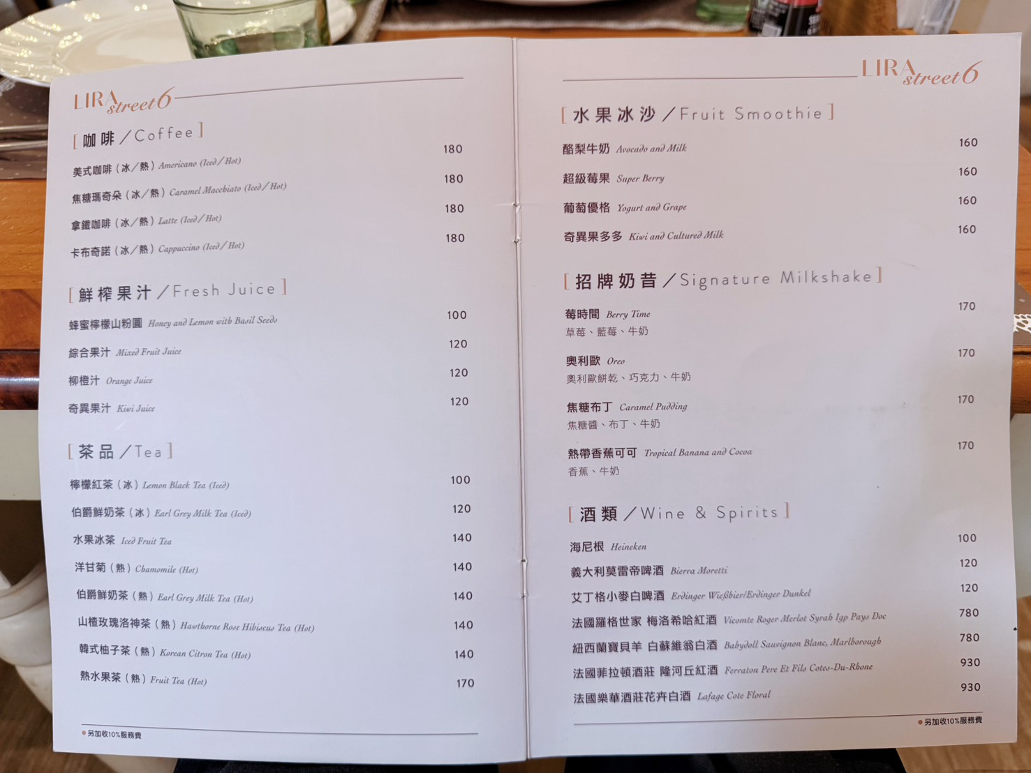 新北新店美食  小碧潭站人氣義式餐廳 親子聚餐、約會首選 ｜里拉6街義大利餐館