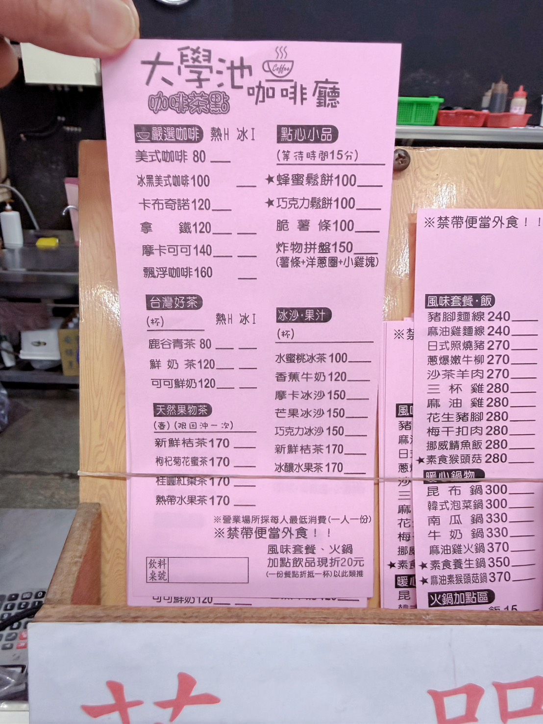 南投鹿谷｜溪頭自然教育園區大學池步道 漫步森林吸收芬多精 親子必訪森林步道、竹橋美景一次收集 親子路線攻略分享