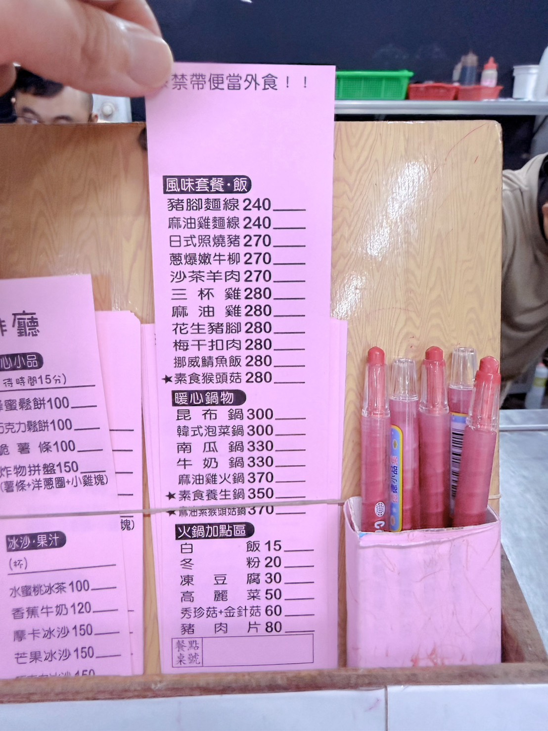 南投鹿谷|溪頭自然教育園區大學池步道 漫步森林吸收芬多精 親子必訪森林步道、竹橋美景一次收集 親子路線攻略分享 - 第22張圖 南投鹿谷|溪頭自然教育園區大學池步道 漫步森林吸收芬多精 親子必訪森林步道、竹橋美景一次收集 親子路線攻略分享